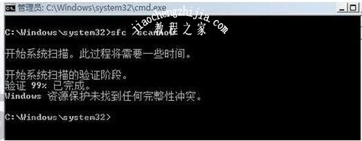 wps文件打不开遇到问题该怎么办 wps文件打不开的解决方法