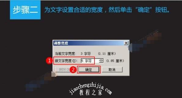 word怎么快速让文字对齐 word文字对齐方式有哪些
