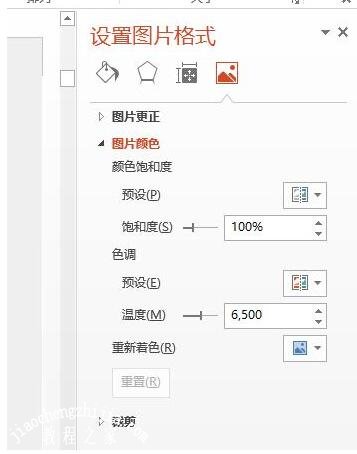 PPT怎么添加动态背景 PPT插入动态背景的详细教程