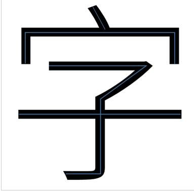 PPT怎么制作非常细的文字 PPT超细的字体制作步骤技巧