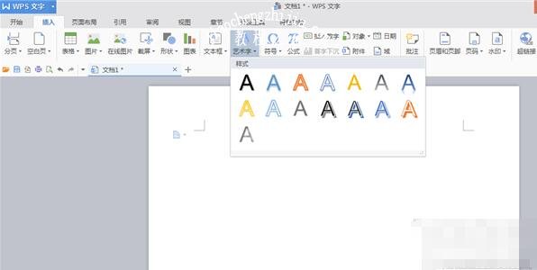 wps怎么制作空心线条数字 wps设置空心线条数字特效的步骤方法