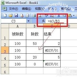 Excel表格#DIV/0! #VALUE!错误怎么解决 excel表格错误提示有哪些