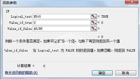 Excel表格#DIV/0! #VALUE!错误怎么解决 excel表格错误提示有哪些
