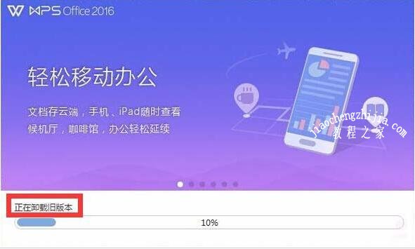 wps表格文字怎么设置文字方向 wps表格设置文字竖向显示的步骤方法