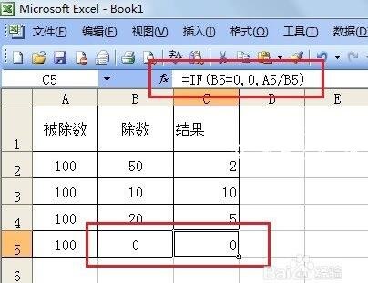 Excel表格#DIV/0! #VALUE!错误怎么解决 excel表格错误提示有哪些