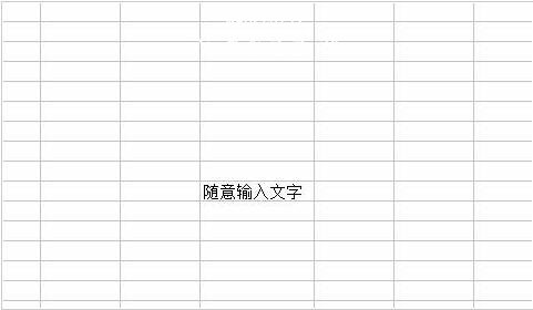 wps表格文字怎么设置文字方向 wps表格设置文字竖向显示的步骤方法
