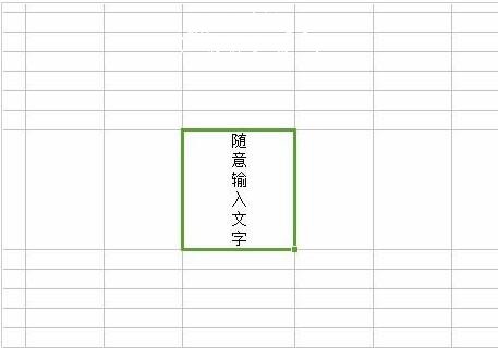 wps表格文字怎么设置文字方向 wps表格设置文字竖向显示的步骤方法