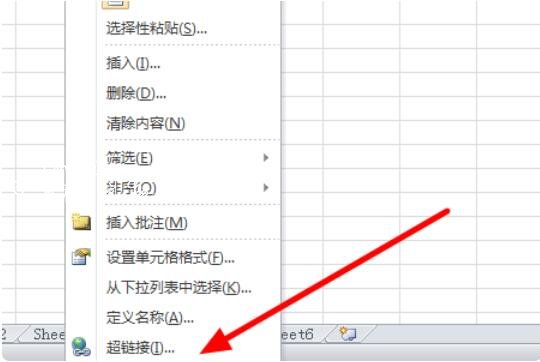 excel怎么创建多个目录列表 excel目录链接怎么做