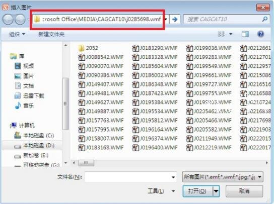 ppt剪贴画颜色怎么修改 ppt修改剪贴画颜色详细步骤教程