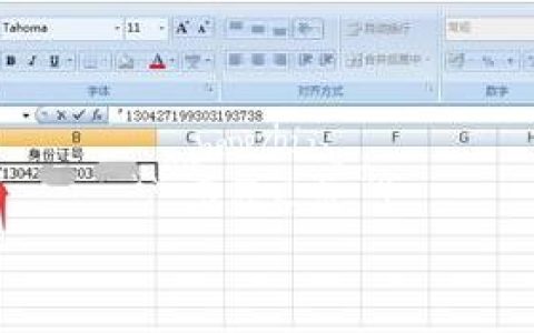 excel表格输入数字变成乱码怎么办 excel表格乱码怎么修复