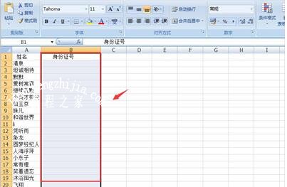 excel表格输入数字变成乱码怎么办 excel表格乱码怎么修复