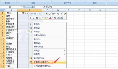 excel表格输入数字变成乱码怎么办 excel表格乱码怎么修复