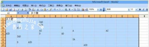excel怎么删除空白的单元格 excel怎么删除‘带有空白单元格的行’