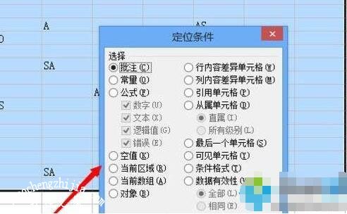 excel怎么删除空白的单元格 excel怎么删除‘带有空白单元格的行’