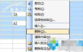 excel怎么删除空白的单元格 excel怎么删除‘带有空白单元格的行’