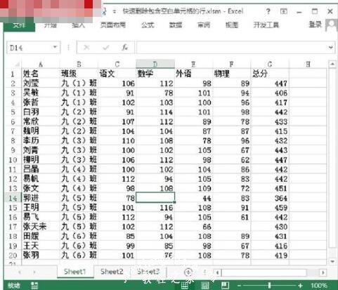 excel怎么删除空白的单元格 excel怎么删除‘带有空白单元格的行’