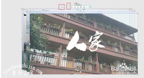 ppt怎么插入gif动态图片 ppt添加gif动态图片的步骤教程