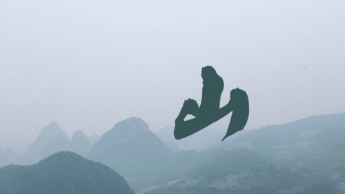 ppt怎么插入gif动态图片 ppt添加gif动态图片的步骤教程