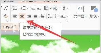 PPT表格文字怎么上下居中 PPT设置表格文字上下居中的详细教程