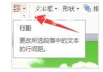 PPT表格文字怎么上下居中 PPT设置表格文字上下居中的详细教程
