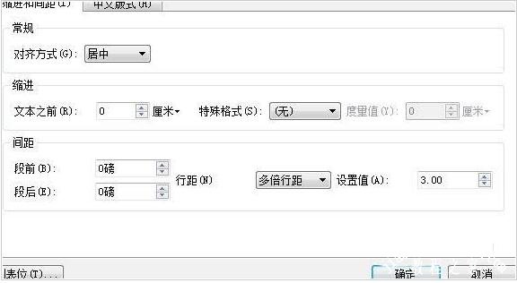 PPT表格文字怎么上下居中 PPT设置表格文字上下居中的详细教程