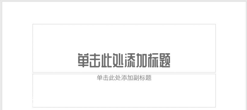 PPT怎么制作立体的柱状图 PPT制作立体柱状图的方法技巧