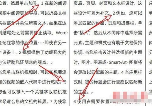 wps怎么批量给数字添加下划线 wps设置数字批量添加下划线的步骤方法