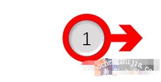 ppt怎么制作箭头图形 ppt制作箭头图案的详细步骤教程
