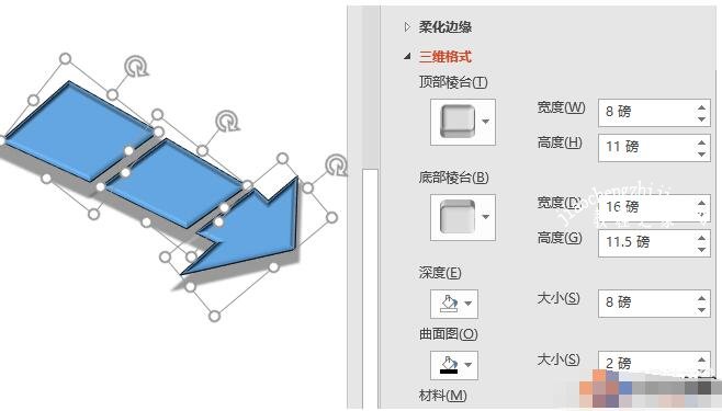 ppt怎么制作箭头图形 ppt制作箭头图案的详细步骤教程