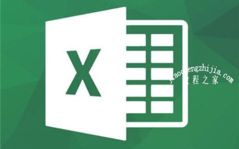 excel怎么自动填充数字 excel怎么自动填充数字进行排序