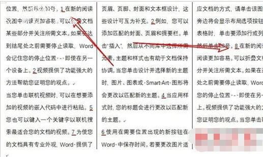 wps怎么批量给数字添加下划线 wps设置数字批量添加下划线的步骤方法