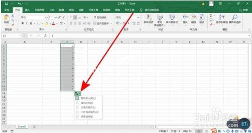 excel怎么自定义序列排序 excel序列怎么自动生成