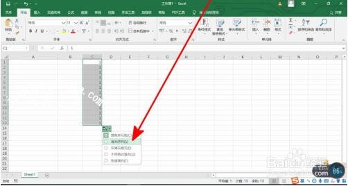 excel怎么自定义序列排序 excel序列怎么自动生成