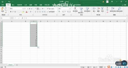 excel怎么自定义序列排序 excel序列怎么自动生成