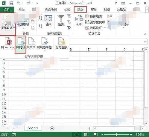 excel怎么导入网页数据 excel导入网页数据不显示怎么办