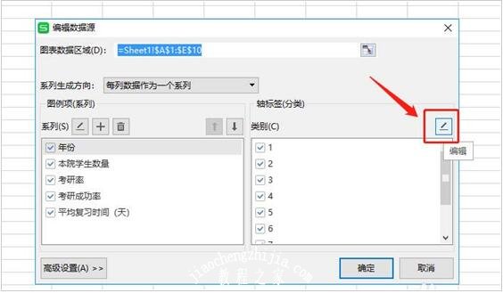 wps文字怎么添加内部阴影 wps设置内部阴影的步骤教程