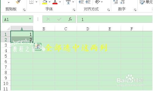 excel怎么自动填充数字 excel怎么自动填充数字进行排序