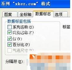 excel怎么制作圆饼图 excel圆饼图如何显示百分比