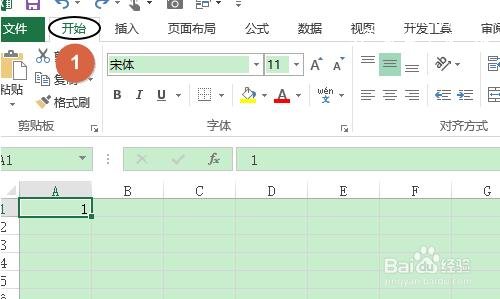 excel怎么自动填充数字 excel怎么自动填充数字进行排序