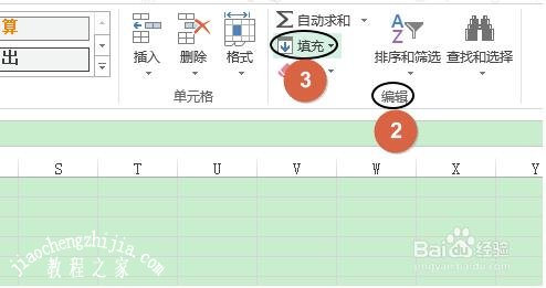 excel怎么自动填充数字 excel怎么自动填充数字进行排序