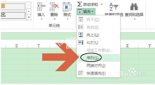 excel怎么自动填充数字 excel怎么自动填充数字进行排序