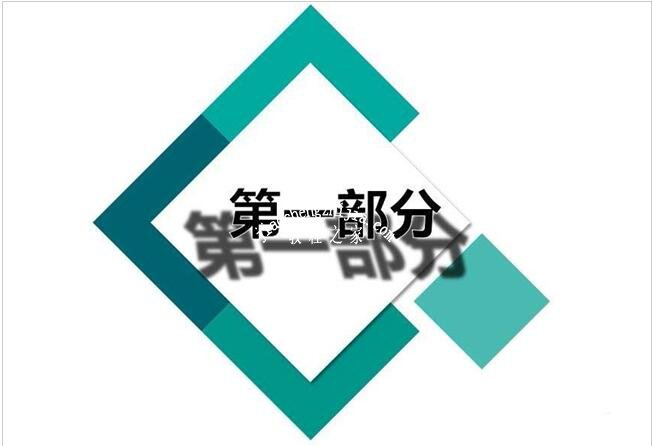 wps文字怎么添加内部阴影 wps设置内部阴影的步骤教程