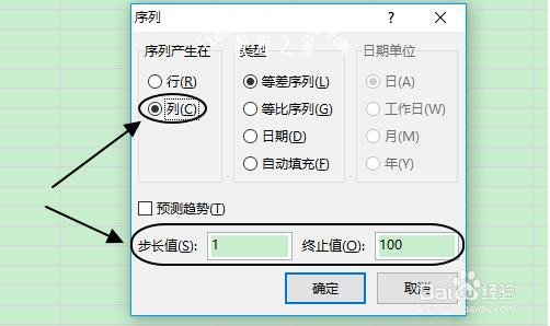 excel怎么自动填充数字 excel怎么自动填充数字进行排序