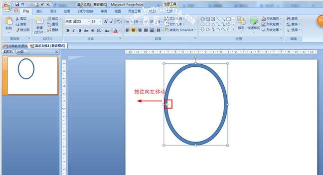 怎么用PPT绘制羽毛球拍图形 PPT制作羽毛球拍详细教程