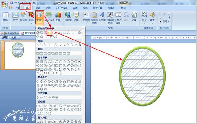 怎么用PPT绘制羽毛球拍图形 PPT制作羽毛球拍详细教程