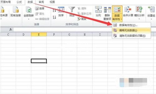 Excel怎么制作下拉选项 excel下拉选项怎么修改内容