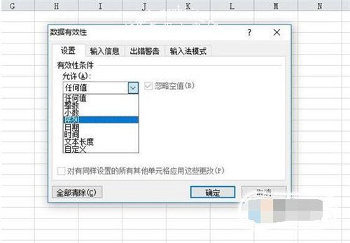 Excel怎么制作下拉选项 excel下拉选项怎么修改内容