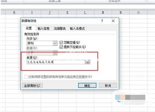 Excel怎么制作下拉选项 excel下拉选项怎么修改内容