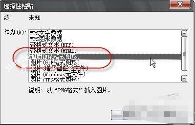 wps怎么制作文字发光特效 wps发光的文字特效制作教程