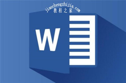word打字被覆盖怎么办 word打字自动跳行如何解决